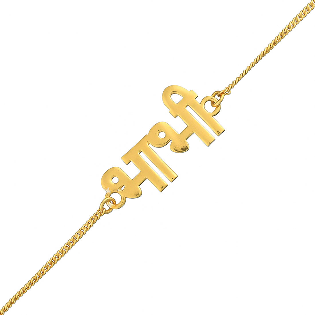 trueBrowns Special Bracelet Style Gold Tone Bhabhi Rakhi - Distacart