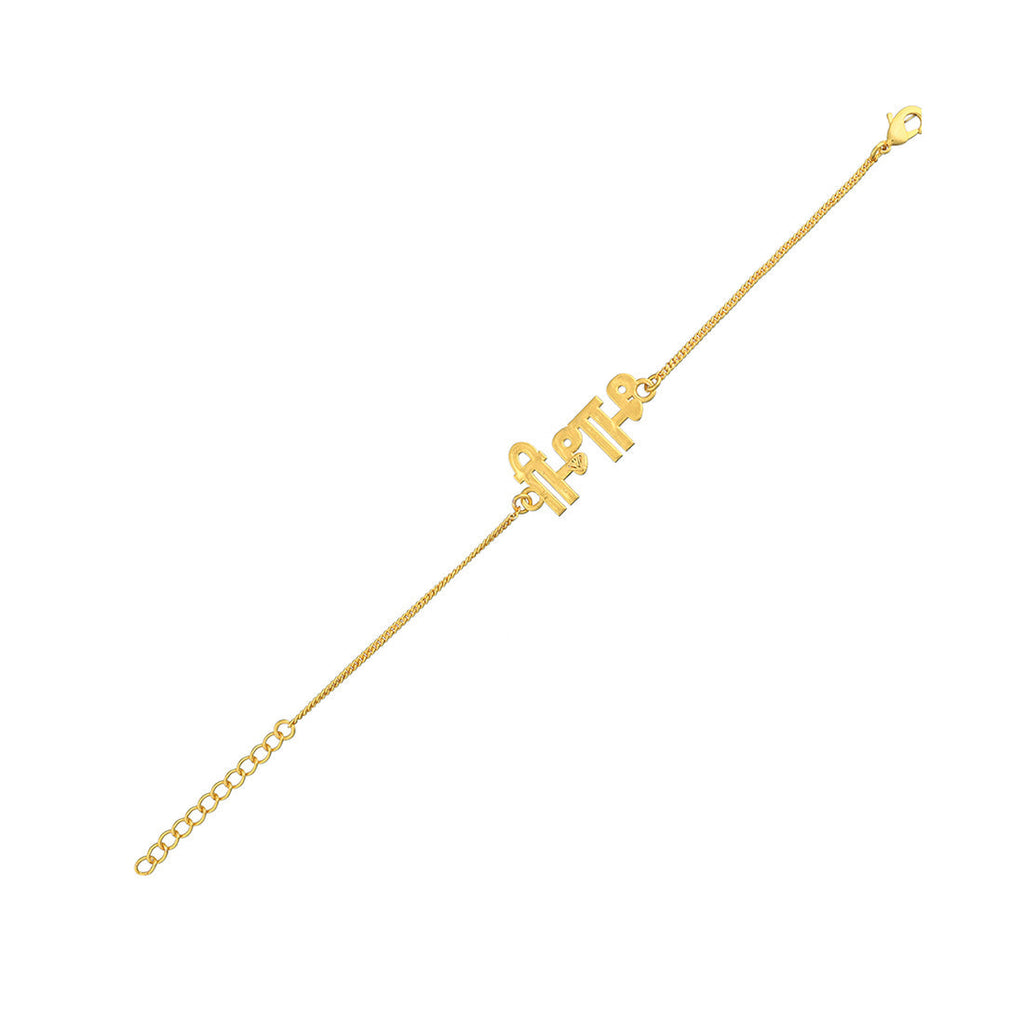 trueBrowns Special Bracelet Style Gold Tone Bhabhi Rakhi - Distacart