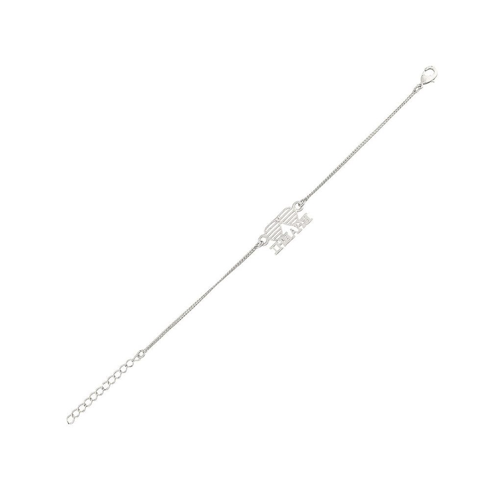 trueBrowns Stylish Silver Tone Bracelet Style Bhabhi Rakhi - Distacart