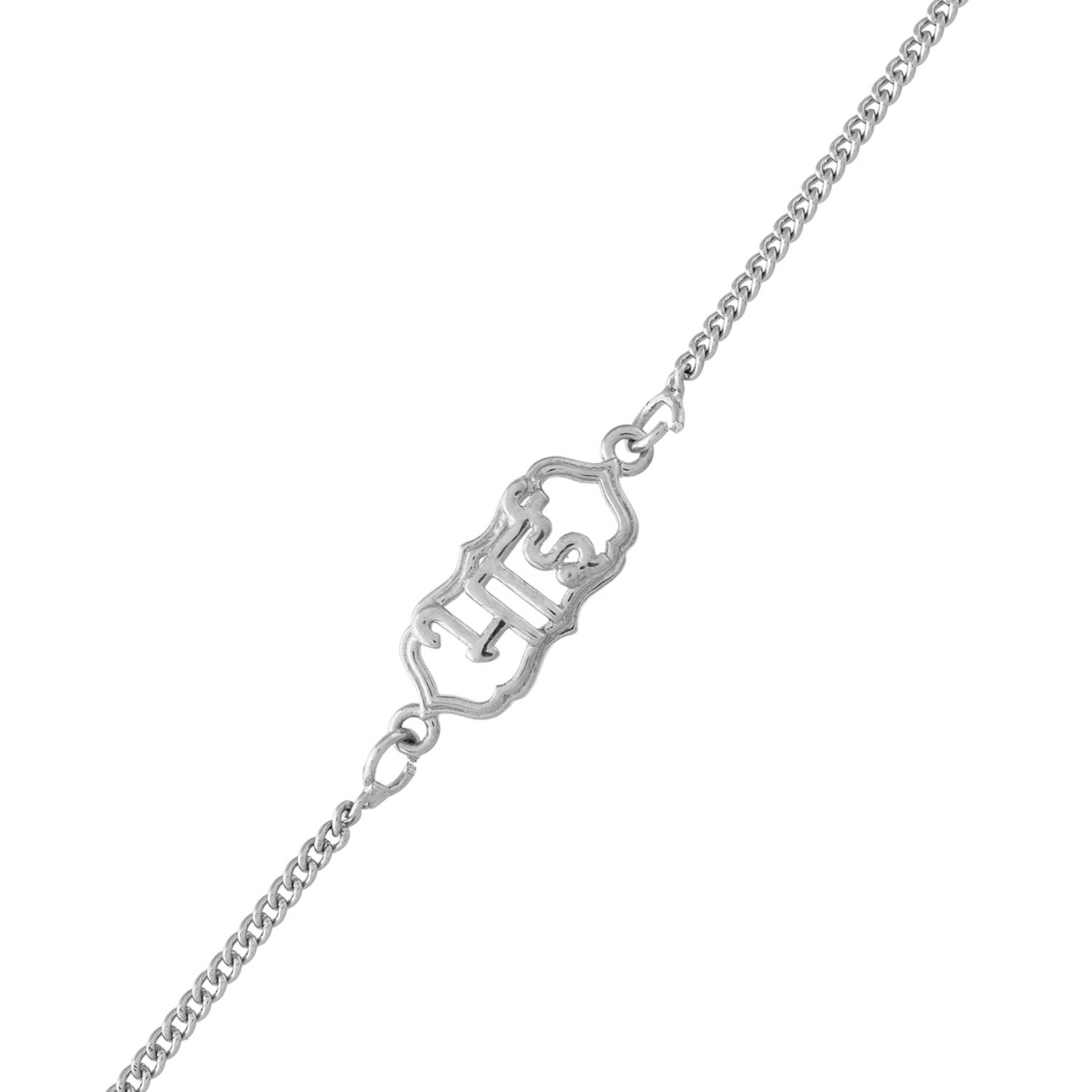 trueBrowns Sterling Silver Bhai Inscribed Rakhi - Distacart