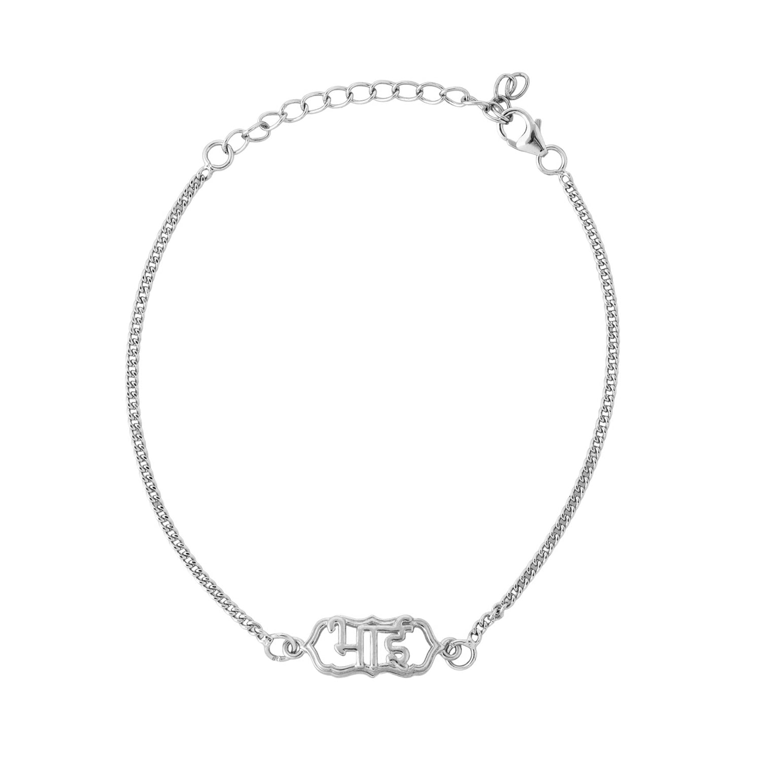 trueBrowns Sterling Silver Bhai Inscribed Rakhi - Distacart