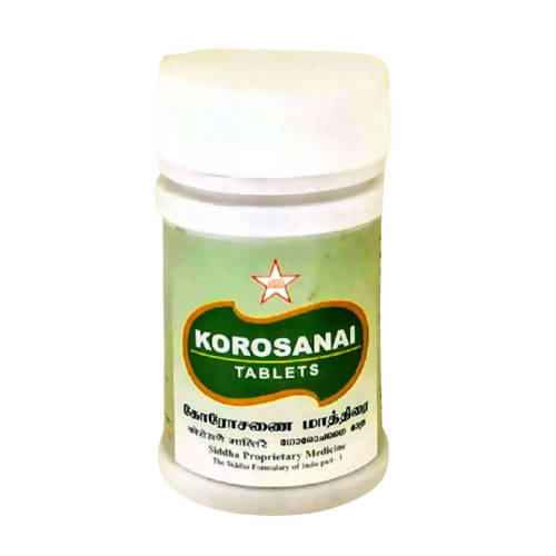 Skm Ayurveda Korosanai Mathirai Tablets