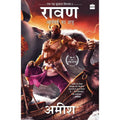 Raavan- Aryavart Ka Shatru(Raavan Enemy Of Aryavarta) by Amish Tripathi - Hindi