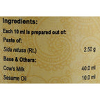 Vaidyaratnam Ksheerabala Thailam Ingredients