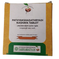 Vaidyaratnam Pathyadi Shadangam Kashaya Gulika