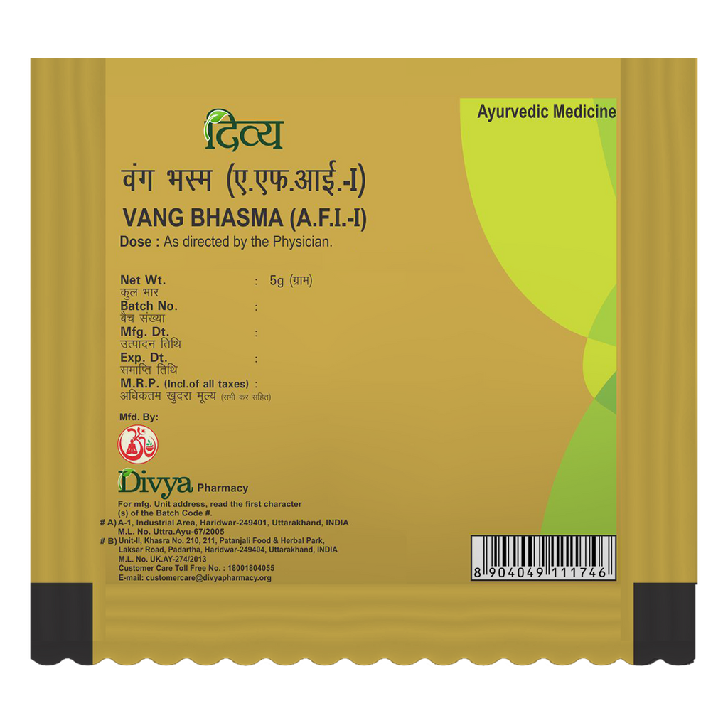 Patanjali Divya Vang Bhasma - Distacart