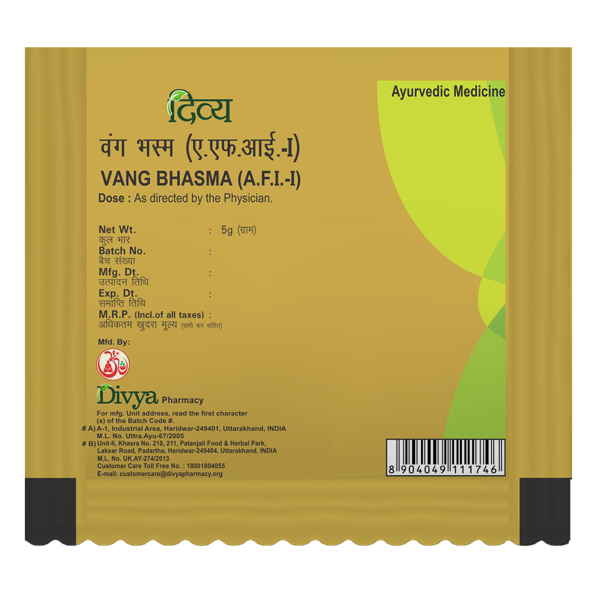 Patanjali Divya Vang Bhasma - Distacart