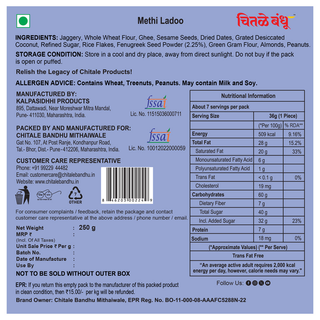 Chitale Bandhu Methi Ladoo
