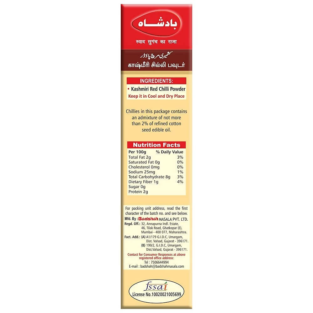 Badshah Masala Kashmiri chilli Powder