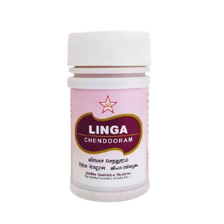 Skm Ayurveda Linga Chendooram