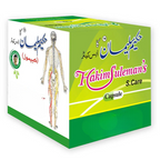 Hakim Suleman's S. Care Capsule - Distacart