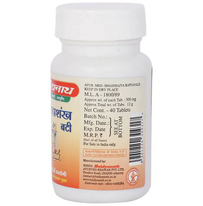 Baidyanath Jhansi Mahashankh Bati - Distacart