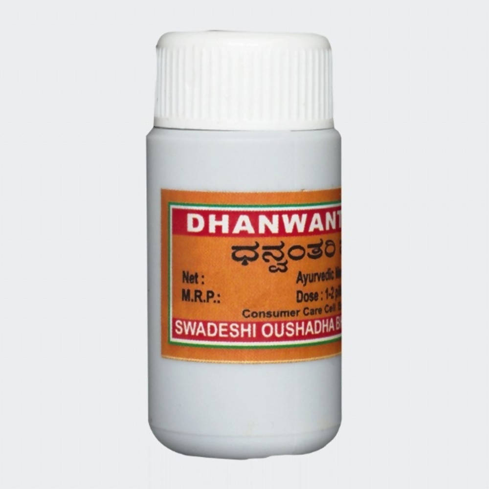 Swadeshi Oushadha Bhandara Dhanwantari Pills - Distacart