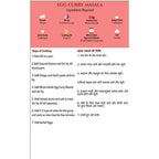 Mirza Sahab Egg Curry Masala - Distacart
