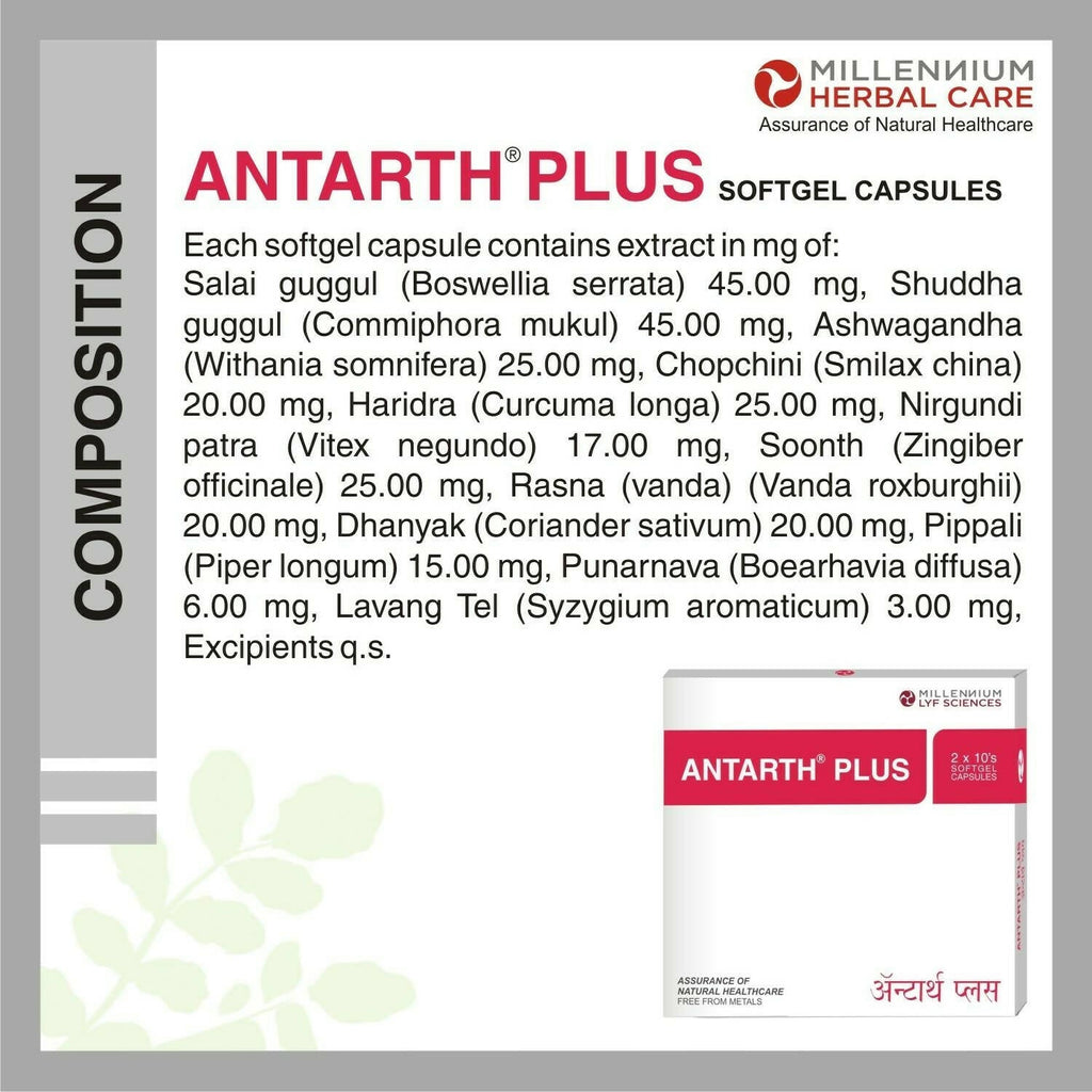 Millennium Herbal Care Antarth Soft Gelatin Capsules - Distacart