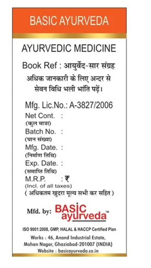 Basic Ayurveda Sutshekhar Ras No.1 (With Gold) Tablets Online