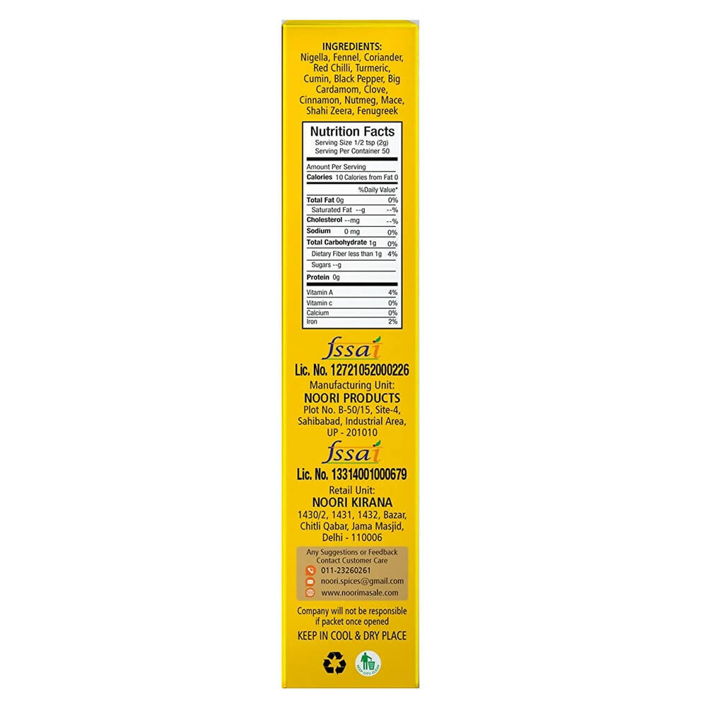 Noori Premium Chicken Changezi Masala - Distacart