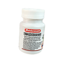 Baidyanath Dimag Doshahari Tablet