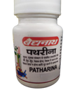 Baidyanath Pathrina - 50 Tablets (Pack of 2) - Distacart