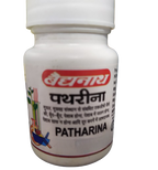 Baidyanath Pathrina - 50 Tablets (Pack of 2) - Distacart