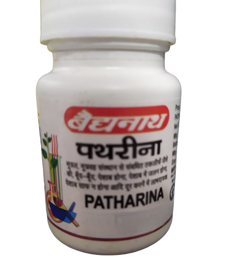 Baidyanath Pathrina - 50 Tablets (Pack of 2) - Distacart