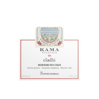 Kama Ayurveda Eladi Hydrating Ayurvedic Face Cream 50gm - Distacart