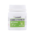 New Shama Habb-E-Tankar Pills
