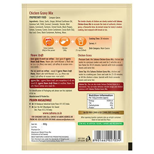 Suhana Spice Mixes - Chicken Gravy Mix, Butter Chicken Mix & Chicken Biryani Mix - Combo - Distacart