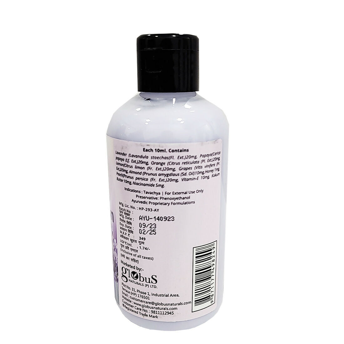 Globus Naturals Lavender Bliss Body Lotion - Distacart