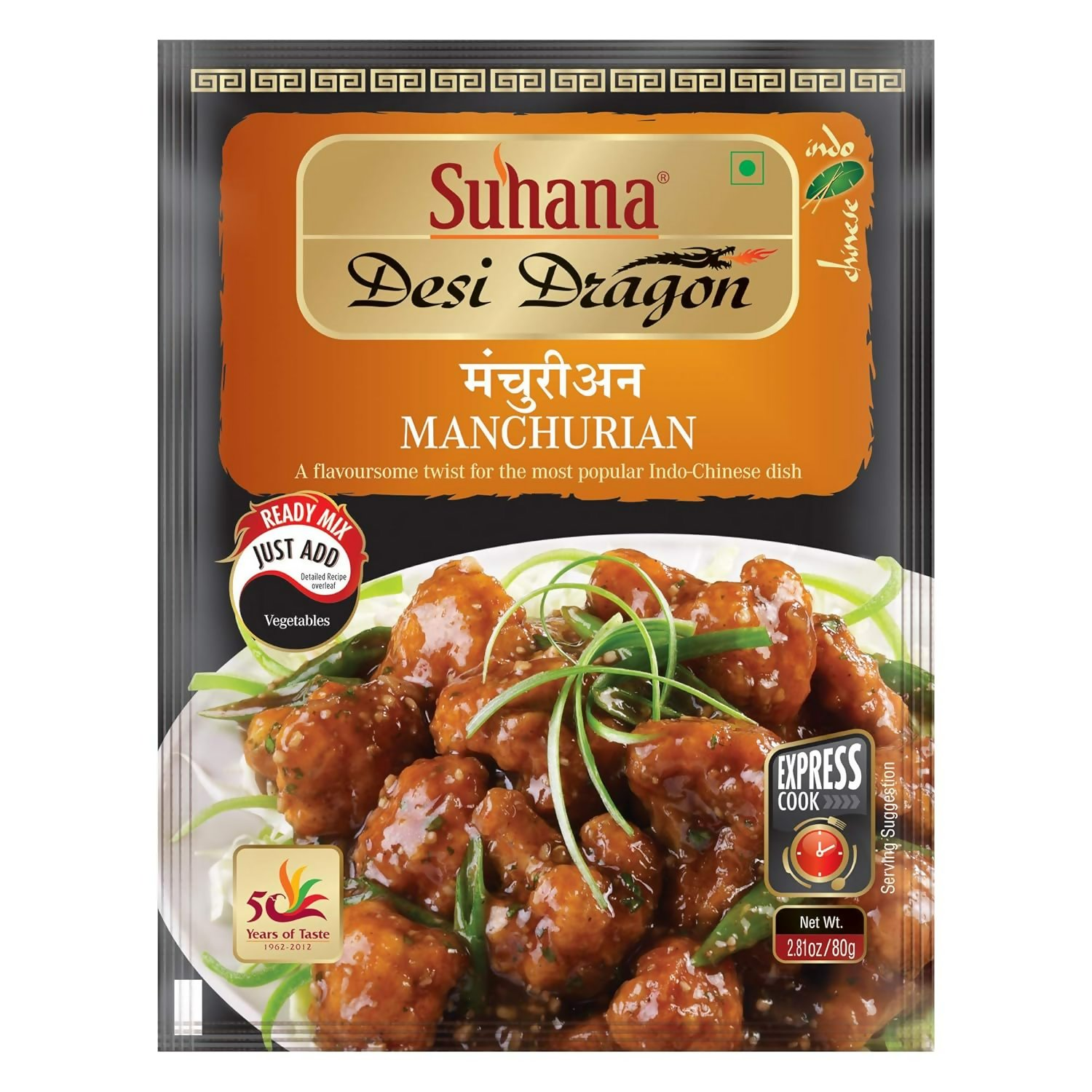 Suhana Manchurian Ready Mix - Distacart