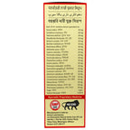 Dhanwantri Naari Yukta Syrup - Distacart