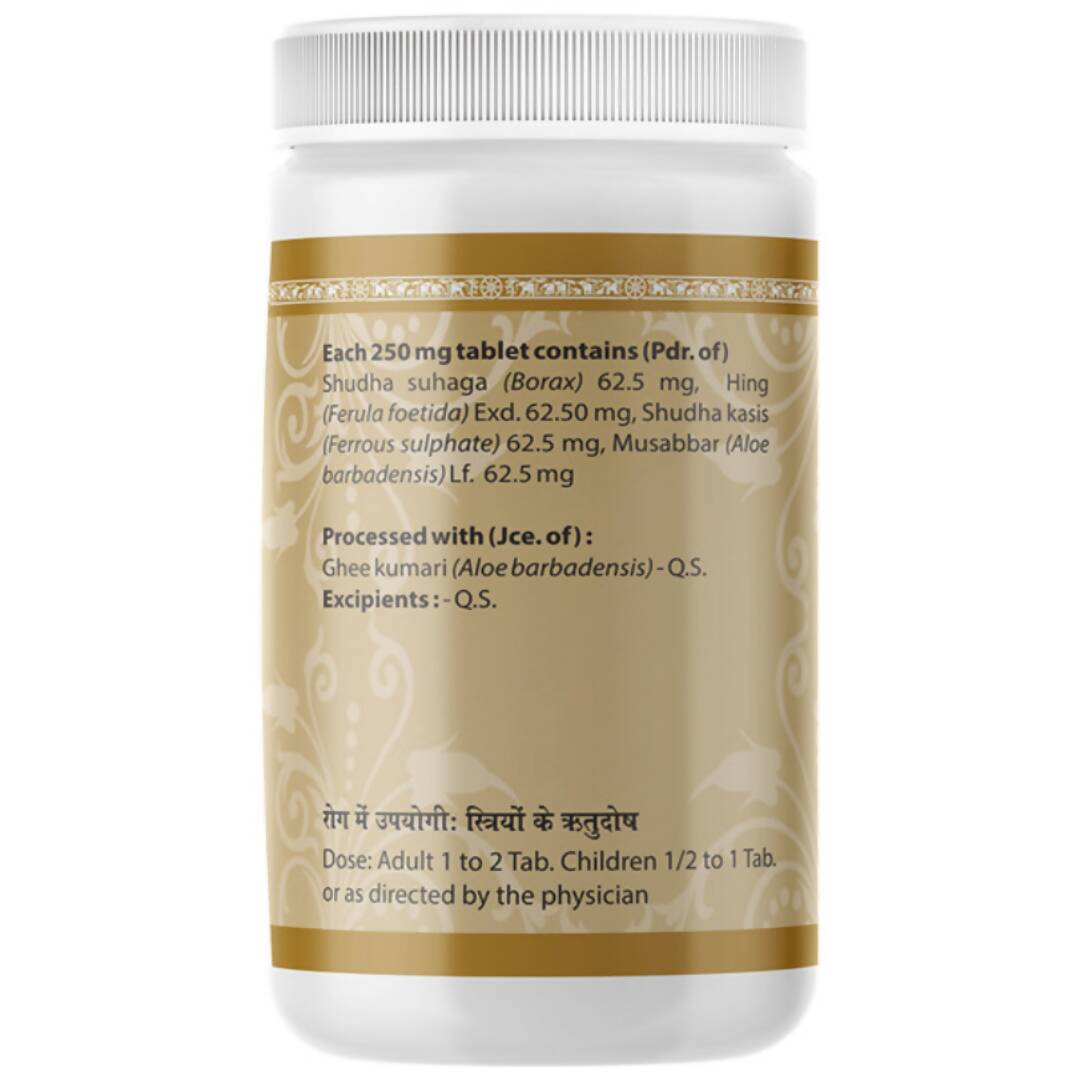 Uma Ayurveda Rajapravartini Vati - Distacart