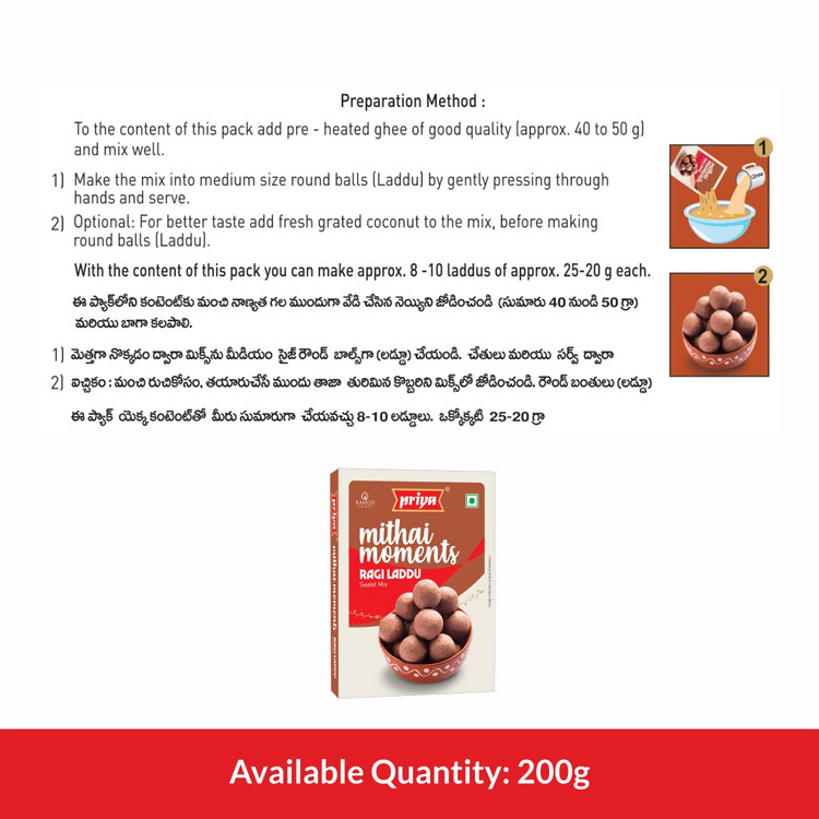 Priya Instant Ragi Laddu Mix - Distacart