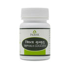 Pravek Triphala Guggulu