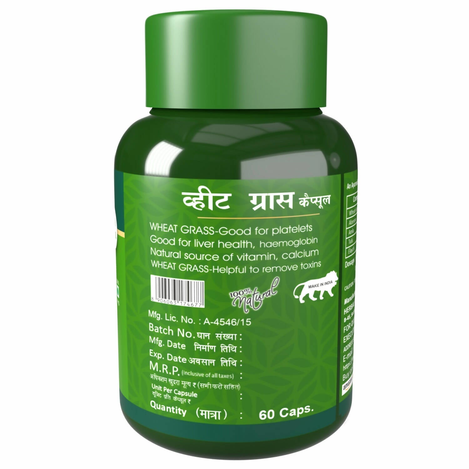 Herbal Canada Wheat Grass Capsules - Distacart
