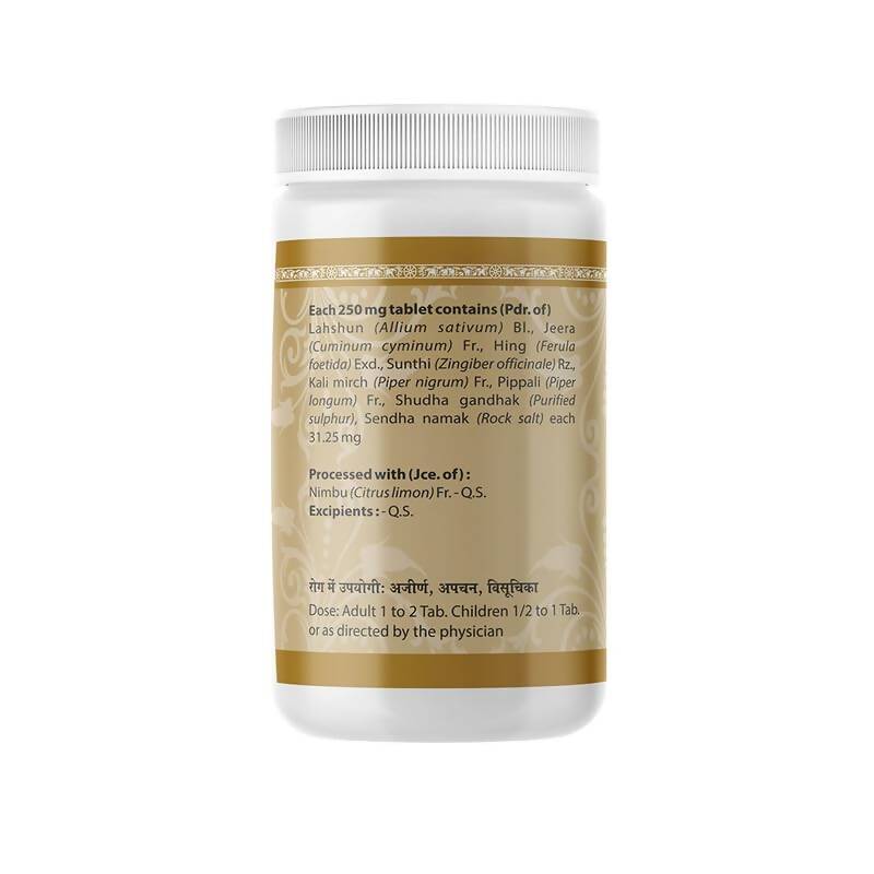 Uma Ayurveda Lahshunadi Vati - Distacart