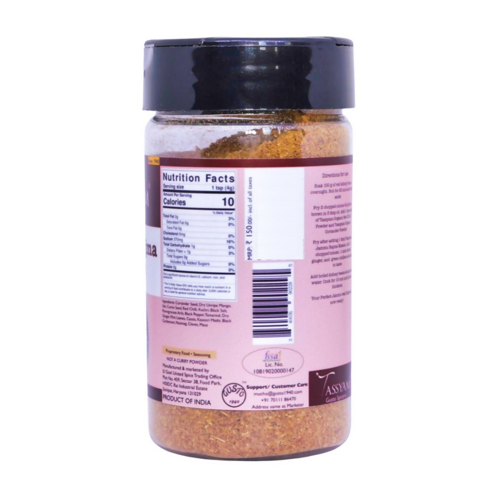 Tassyam Organics Jammu Rajma Masala - Distacart