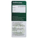 Vaidyaratnam Liponil 100 Tablets 