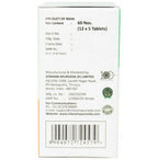 Sitaram Ayurveda Kanchanara Gulgulu Gulika Tablets - Distacart