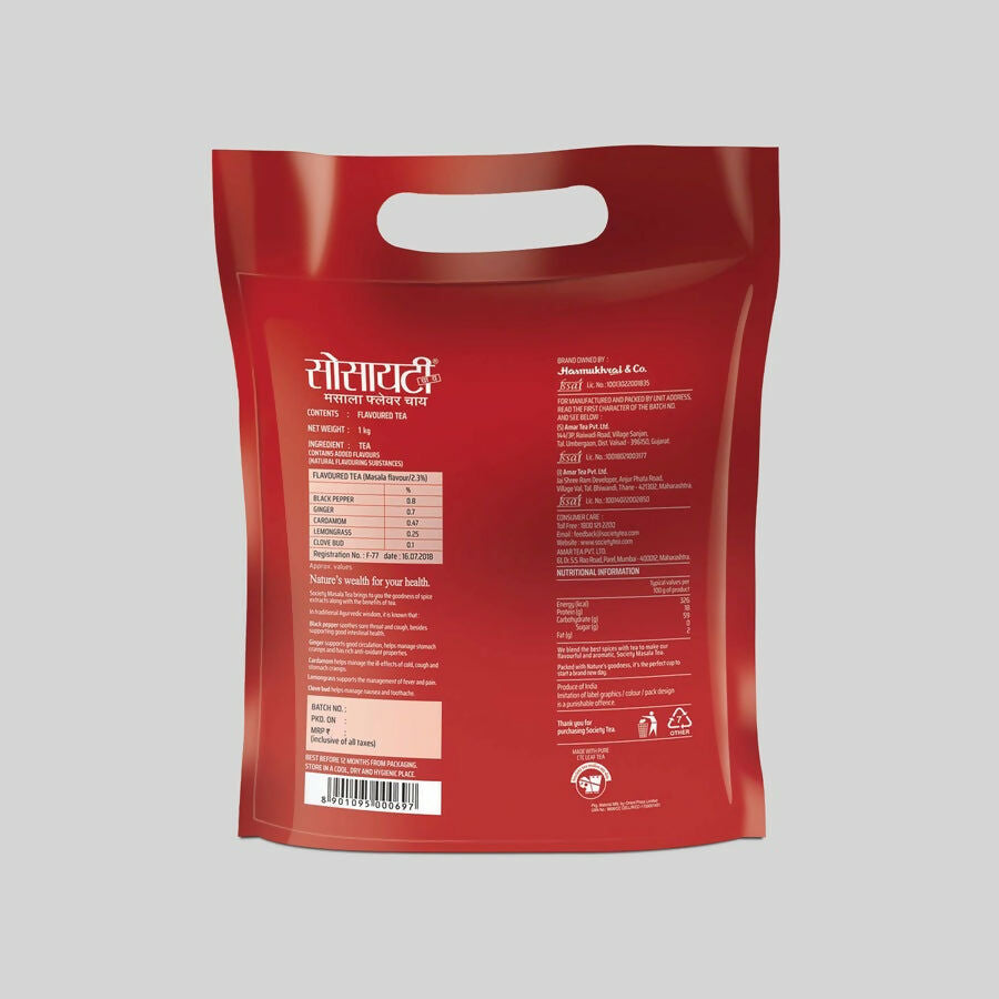 Society Leaf Tea & Society Masala Tea Pouch Combo - Distacart