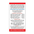 Basic Ayurveda Khurafati Churna Ingredients