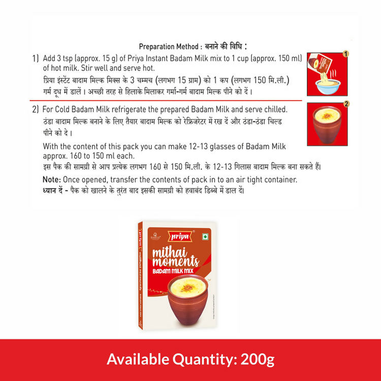 Priya Instant Badam Milk Mix - Distacart