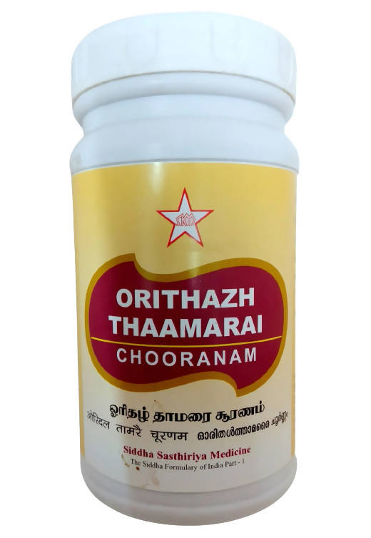 Skm Ayurveda Orithazh Thaamarai Chooranam