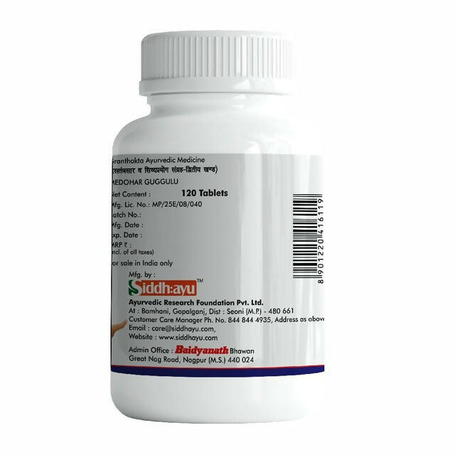 Baidyanath Medohar Guggulu - Distacart
