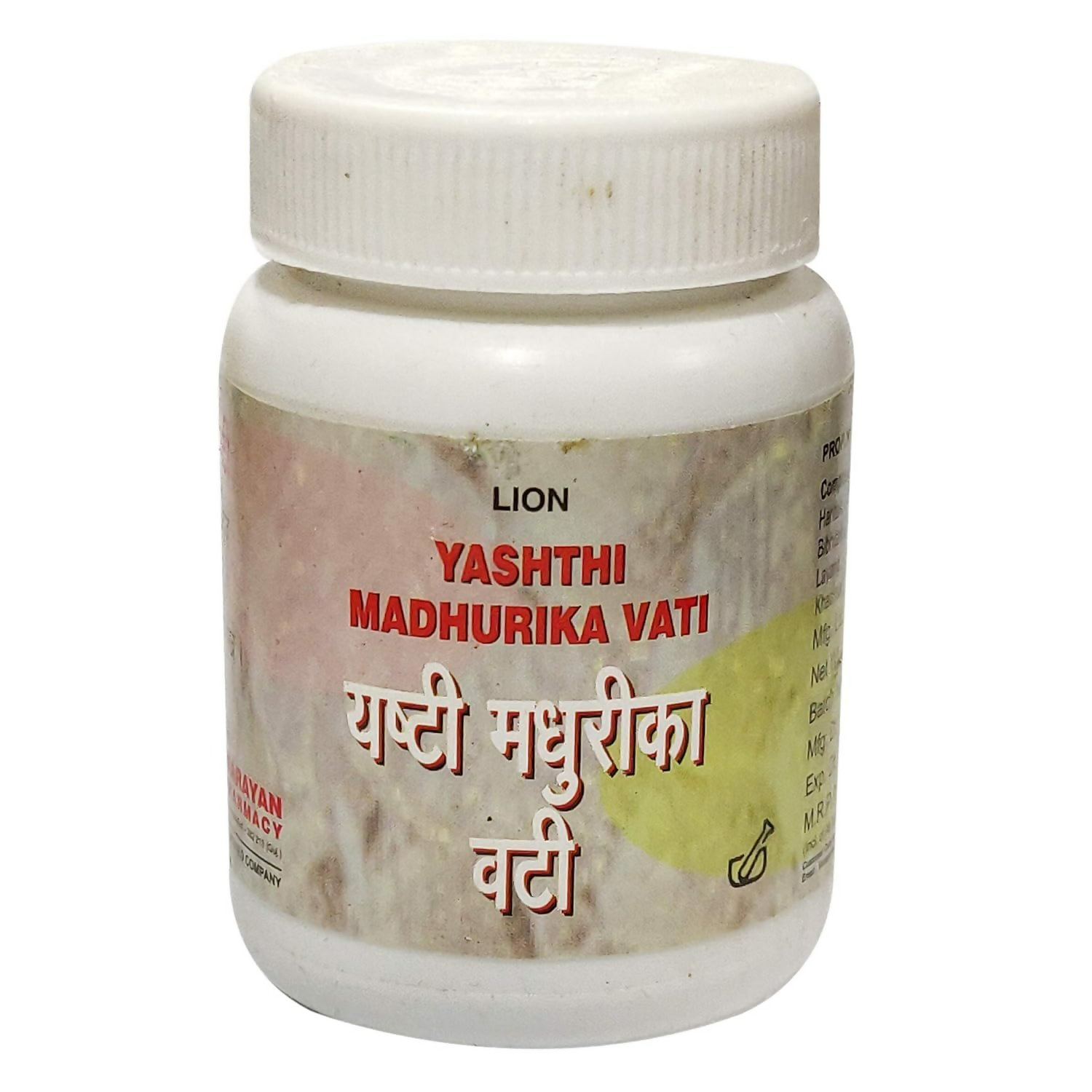 Lion Ayurveda Yashthi Madhurika Vati - Distacart