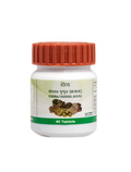 Patanjali Yograj Guggul 40 Tabs