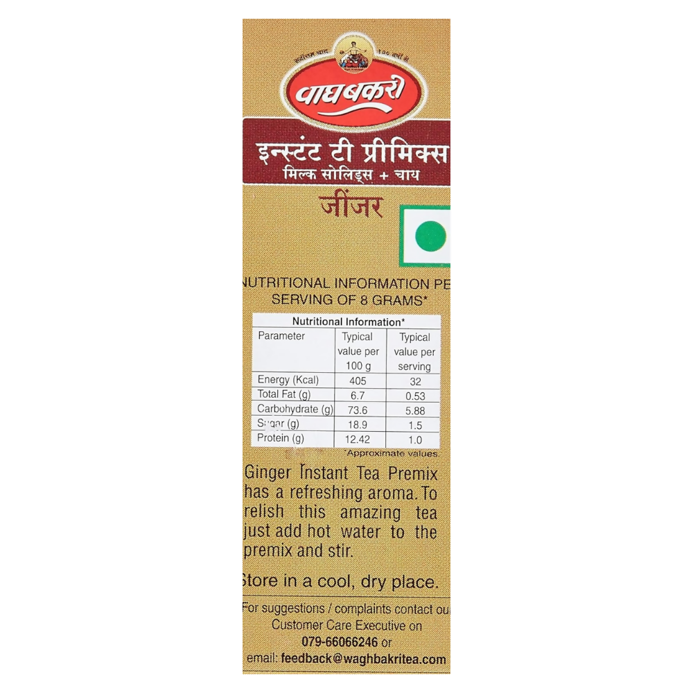 Wagh Bakri Ginger Instant Tea Premix