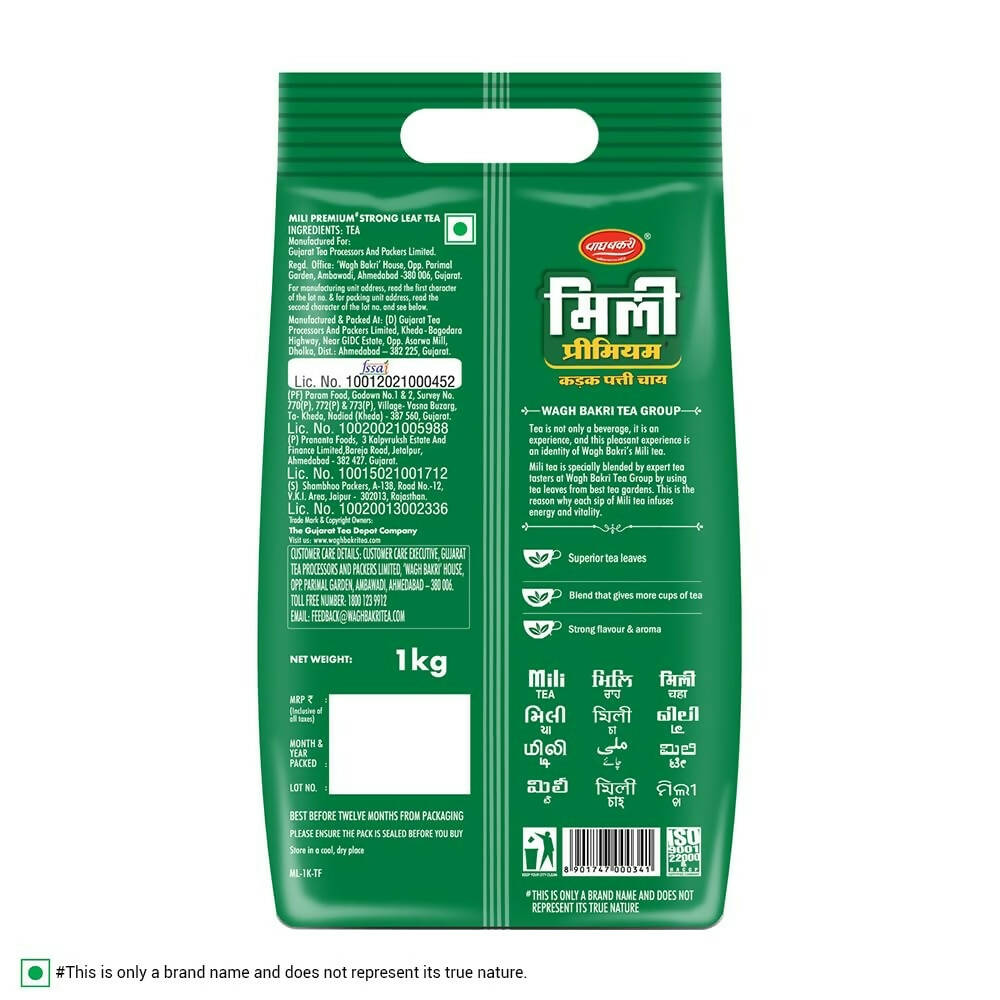 Wagh Bakri Mili Leaf Tea - Distacart