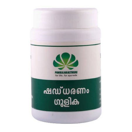 Pankajakasthuri Shaddharanam Gulika