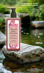 Al Masnoon Jameela Arabic Shower Gel - Distacart